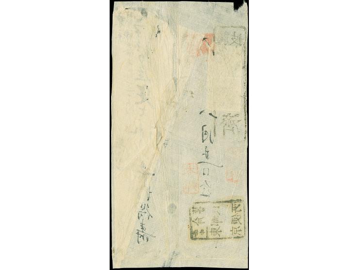 1871, 100 mon dark blue, plate II, a vertical pair, positions 32-40, tied by large "Fujieda Kensazumi" to the reverse of a co