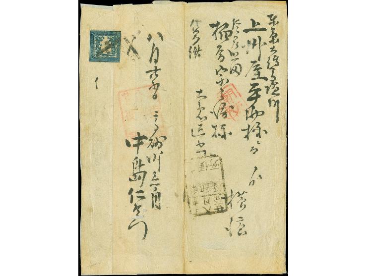 1871, 100 mon blue, plate I, position 2, cut into at right frame, tied by the head section* of large "Yokohama Kensazumi" to 