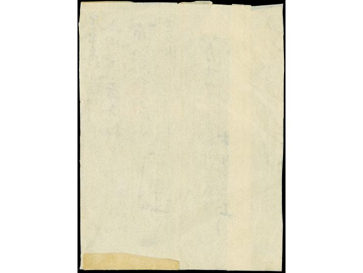 1871, 100 mon blue, plate I, position 2, cut into at right frame, tied by the head section* of large "Yokohama Kensazumi" to 