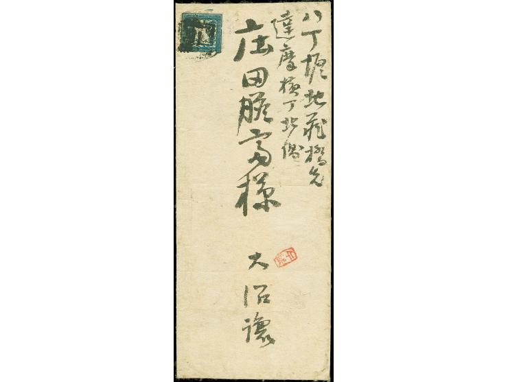 1872, 1 sen deep dull blue, plate III, rounded corner at upper left, single franking tied by framed "Ken" of Tokyo on a local