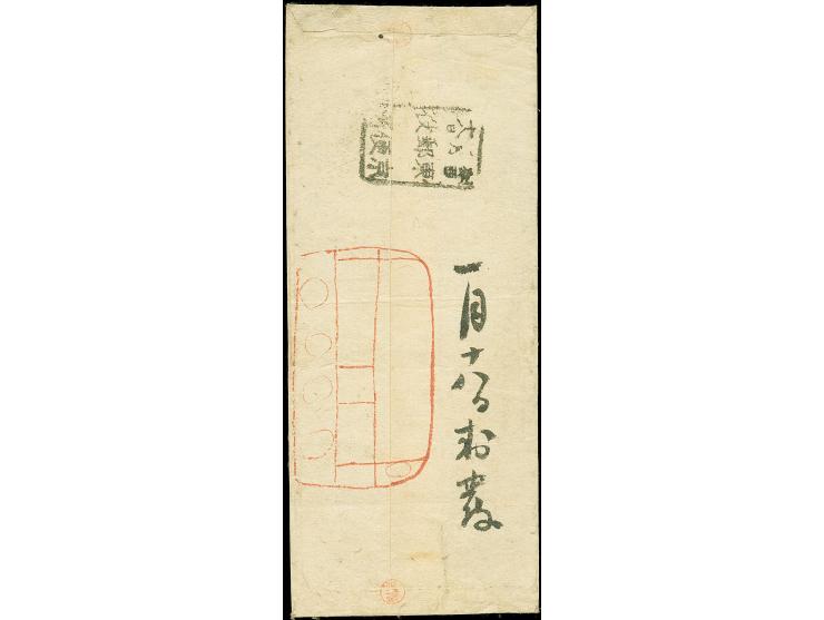 1872, 1 sen deep dull blue, plate III, rounded corner at upper left, single franking tied by framed "Ken" of Tokyo on a local