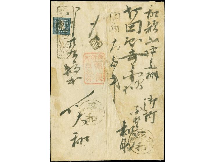 1871, 100 mon dark blue, plate II, position 39, cut into at top frame, tied by tensho-style "Gose Kensazumi" of Gose, Yamato 