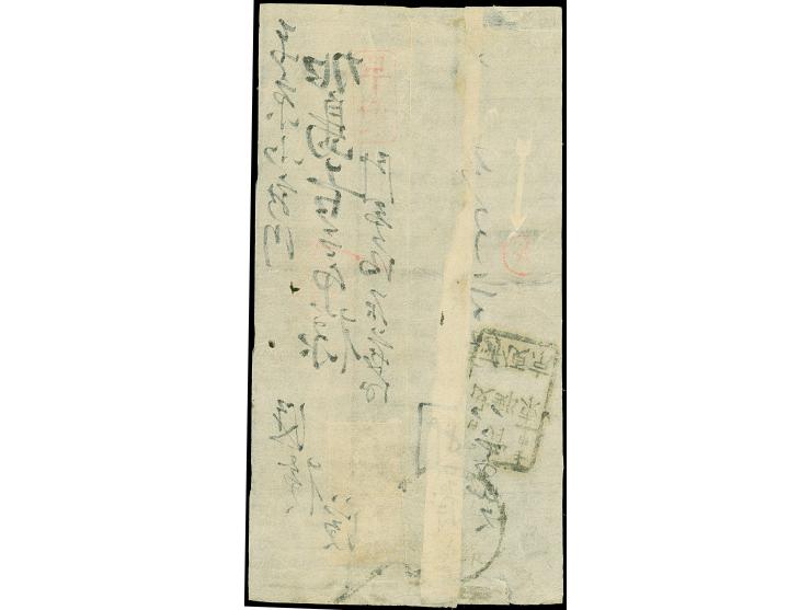 1872, 1/2 sen brown, plate II, vertical pair, positions 10-18, tied by the head section* of large "Yokohama Kensazumi" to the