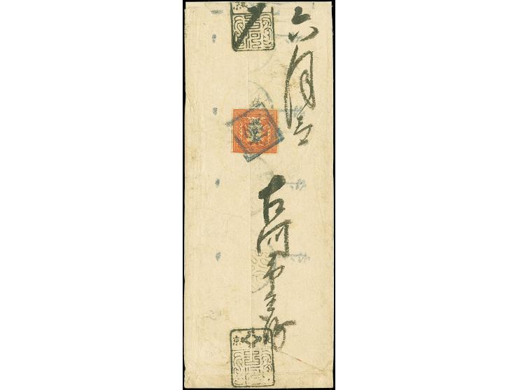 1871, 200 mon vermilion, plate II, position 19, tied by blue framed non-standard "Ken" to the reverse of an illustrated cover