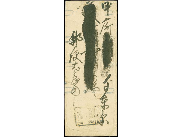 1871, 200 mon vermilion, plate II, position 19, tied by blue framed non-standard "Ken" to the reverse of an illustrated cover
