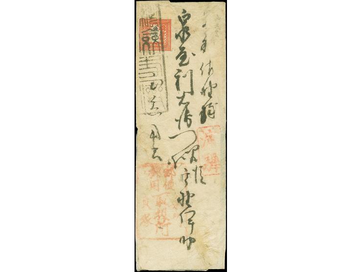 1871, 200 mon vermilion, early printing, plate I, position 3, with official pinhole at upper right, tied by large "Yodo Eki K