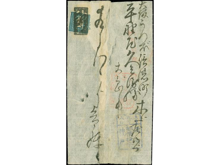1872, 1 sen deep dull blue, plate II, tied by non-standard intaglio "Kobe" to the reverse of a cover to Osaka.Framed bluish-v