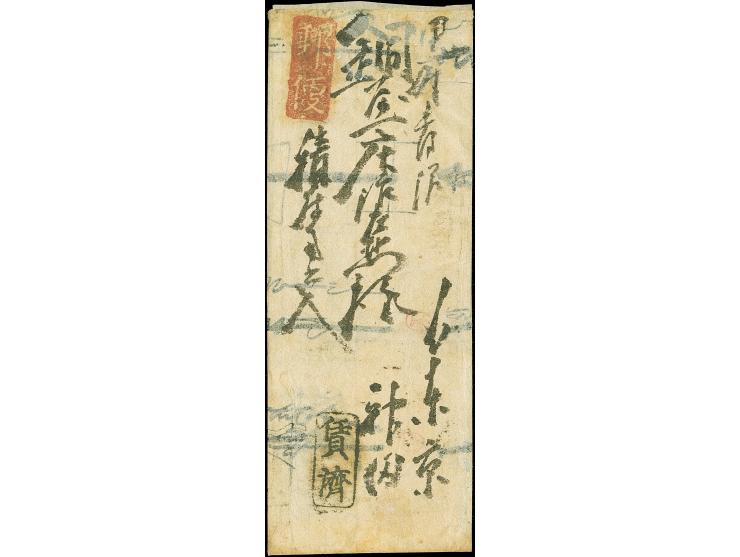 1872, 2 sen vermilion, tied by framed "Ken" of Tokyo to the reverse of an illustrated cover to Kofu, Kai Province.Also tied b