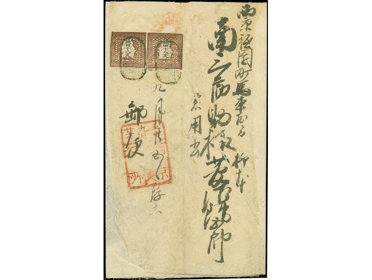1871, 48 mon brown, plate I, a horizontal pair, positions 7-8, the latter with official pinhole at upper right, tied by two c