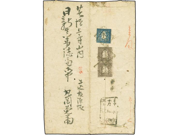 1871, 48 mon plate II, a vertical pair, positions 24-32, used in combination with 100 mon plate I, position 8 (with official 