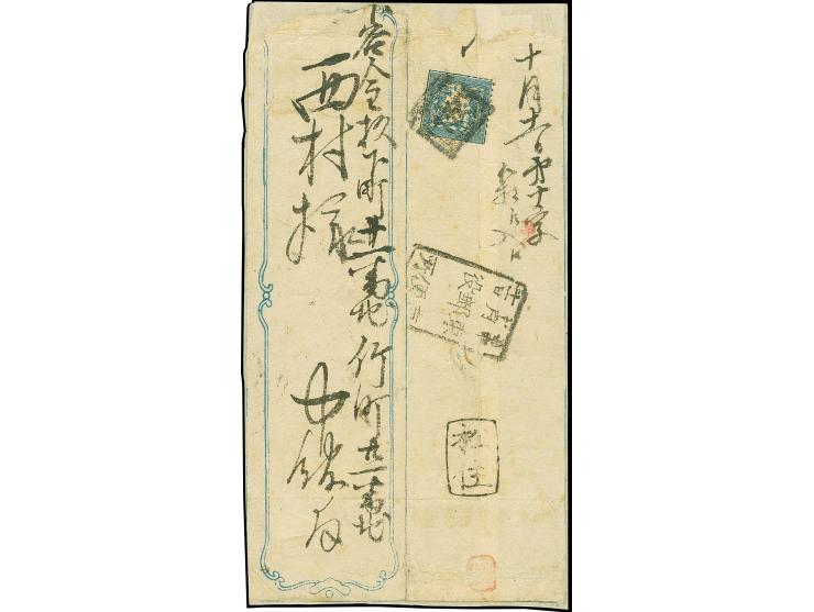 1872, 1 sen deep dull blue, plate III, position 5, showing the plate flaw "stroke missing in sen character", single franking 