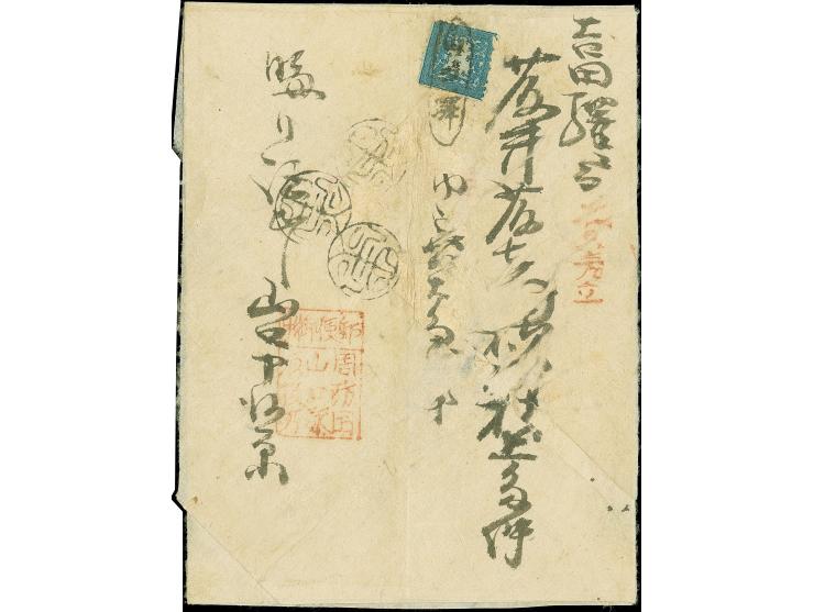 1872, 1 sen deep dull blue, plate II, middle period printing, perforation fault at upper right, tied by non-standard oval fra