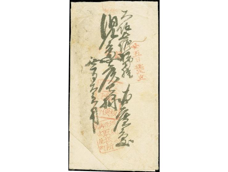 1871/72, 500 mon dark bluish green, latest printing, plate I, in a Plate II shade, used in combination with Cherry Blossom 1 