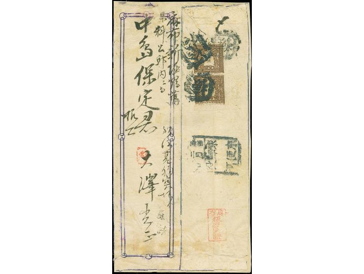 1872, 1/2 sen brown, plate II (2), tied by framed non-standard "Ken" of Tokyo to the reverse of an illustrated local mail cov