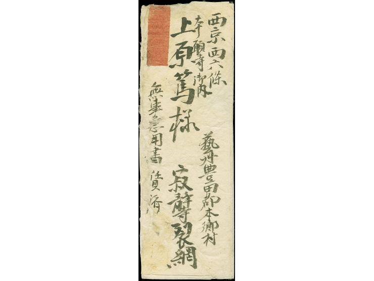 1871, 100 mon blue, plate II, position 34, middle period printing, slightly touched at upper right frame, used in combination