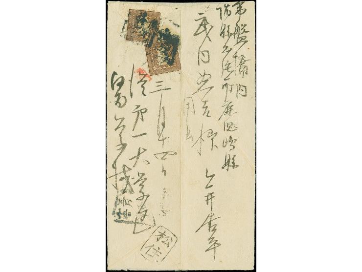 1872, 1/2 sen brown, plate II, earliest printing, a horizontal pair, tied by two strikes of framed non-standard "Ken" of Toky