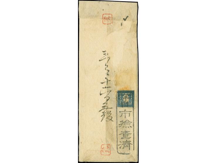 1871, 100 mon blue, plate I, position 6, tied by large "Yokkaichi Kensazumi" to the reverse of a cover to Kanbe, both in Ise 