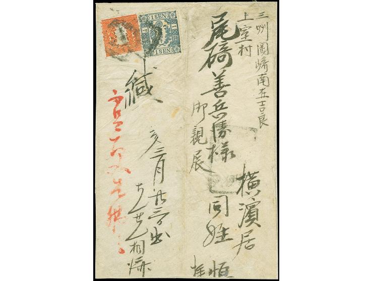 1872, 2 sen vermilion with Cherry Blossom 1 sen blue, tied by framed "Ken" of Yokohama to the reverse of a cover, small part 
