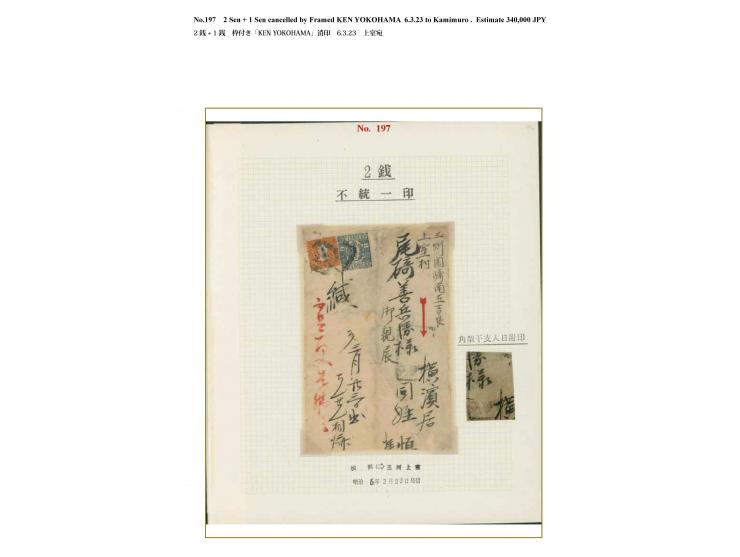 1872, 2 sen vermilion with Cherry Blossom 1 sen blue, tied by framed "Ken" of Yokohama to the reverse of a cover, small part 