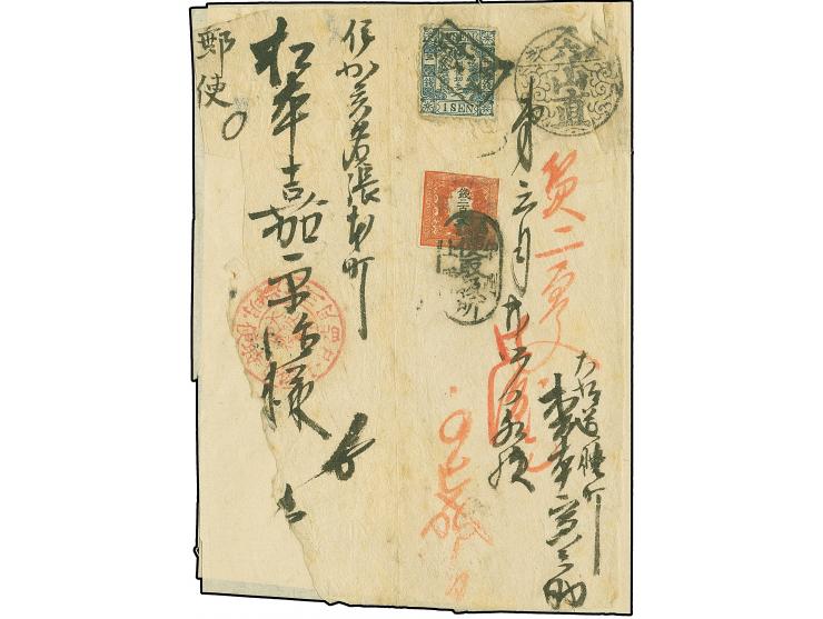 1871, 200 mon vermilion, plate II, cut into at upper right, cancelled by vermilion brush circle and also tied by oval non-sta