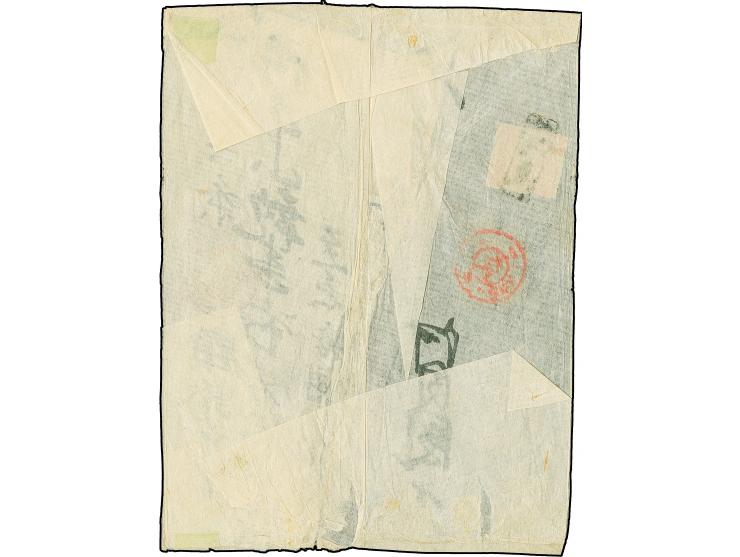 1871, 200 mon, early printing, plate I, position 29, tied by intaglio non-standard "Yao" of Yao, Kawachi Province, to the rev