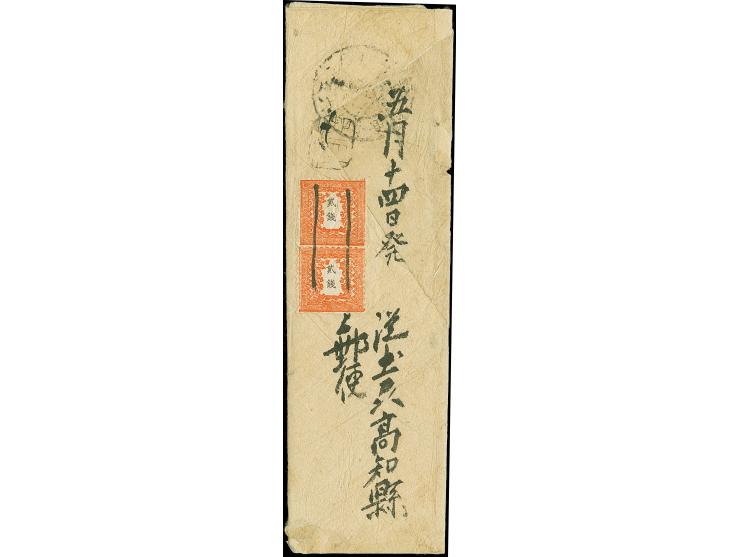 1872, 2 sen vermilion vertical pair, cancelled by black brush strokes on an unpaid cover, address side with small insect hole