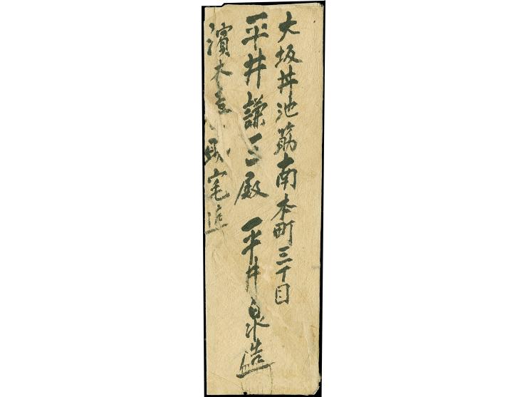 1872, 2 sen vermilion vertical pair, cancelled by black brush strokes on an unpaid cover, address side with small insect hole