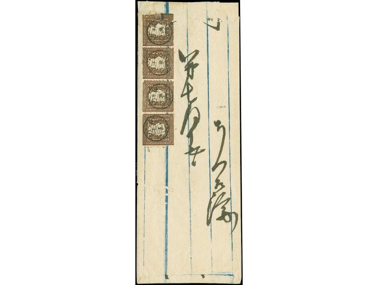 1872, 1/2 sen brown, plate II, early printing, a horizontal strip of four, positions 5-6-7-8, upper stamp faults, each stamp 