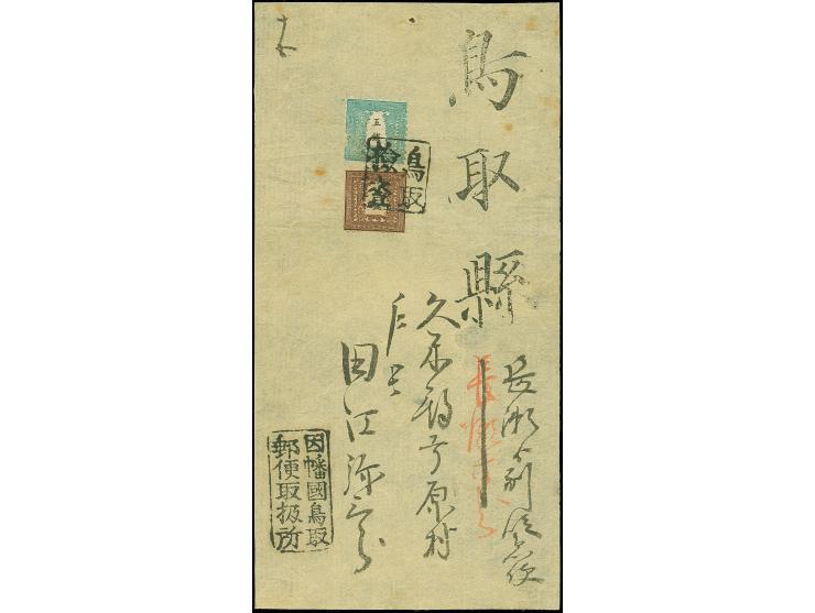 1872, 5 sen and 1/2 sen Plate II, tied by framed non-standard "Tottori Ken" to an official wrapper to Tawara, Hoki Province.A