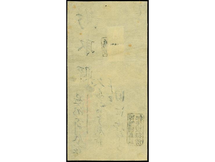 1872, 5 sen and 1/2 sen Plate II, tied by framed non-standard "Tottori Ken" to an official wrapper to Tawara, Hoki Province.A