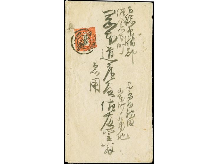 1872, 2 sen vermilion, middle period printing, tied by double-circle N1B1 "Tokyo 6.9.14" (14 September 1873) to a cover to Sa