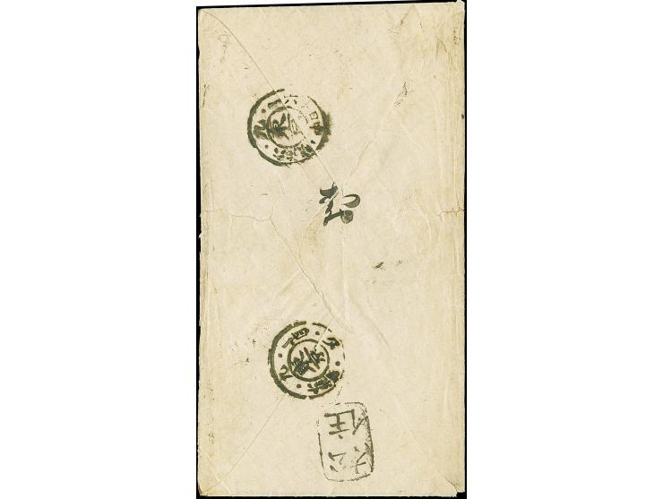 1872, 2 sen vermilion, middle period printing, tied by double-circle N1B1 "Tokyo 6.9.14" (14 September 1873) to a cover to Sa