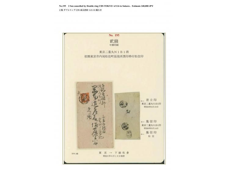 1872, 2 sen vermilion, middle period printing, tied by double-circle N1B1 "Tokyo 6.9.14" (14 September 1873) to a cover to Sa