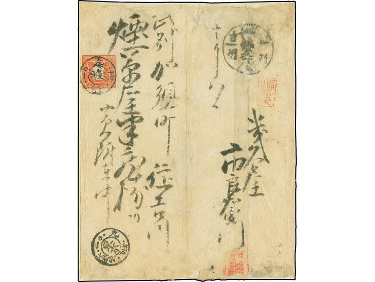 1871, 200 mon, latest printing, plate I, tied by double-circle type N1B1 "Tokyo Meiji 6.10.9" (9 October 1873) to a cover to 