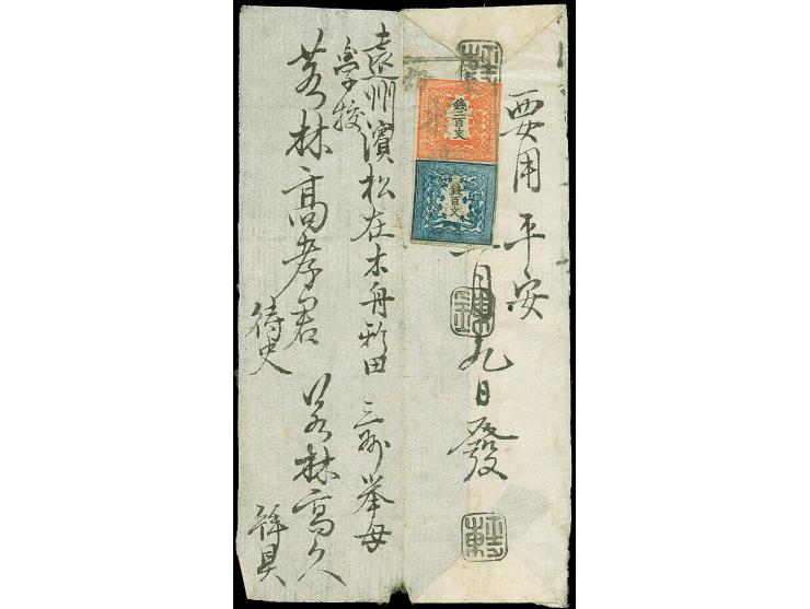 1871, 100 mon blue, plate I, position 36, and 200 mon vermilion, late printing, plate I, position 27, upper frameline largely