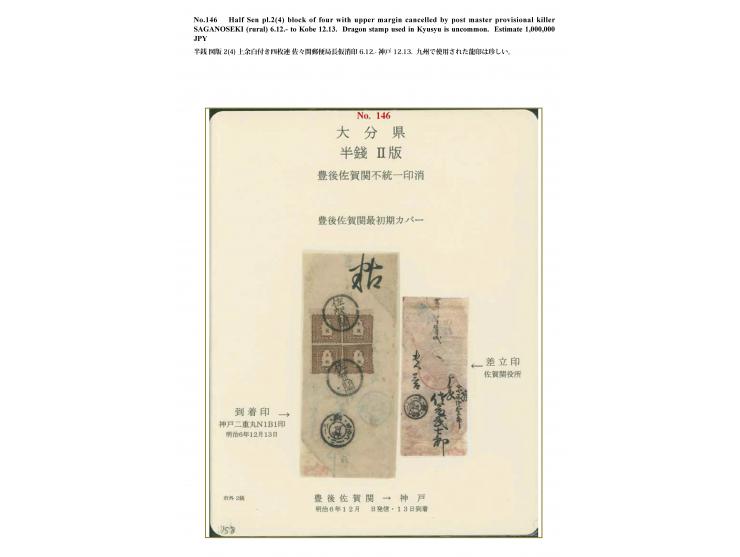 1872, 1/2 sen reddish brown, plate II, a top margin block of four, positions 5-6 / 13-14, tied by two strikes of circular fra