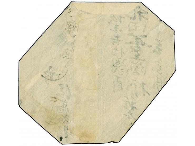 1871/72, 100 mon blue, plate I, position 5, used in combination with 1 sen blue, plate III, both tied by oval non-standard "K
