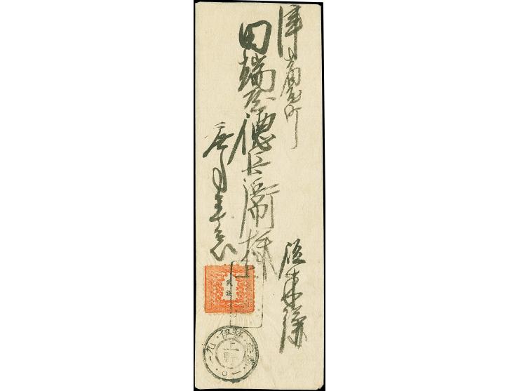 1872, 2 sen vermilion, late printing, tied by framed non-standard "Ueno station", with double-circle KG "Ueno. Ise 10.19" alo