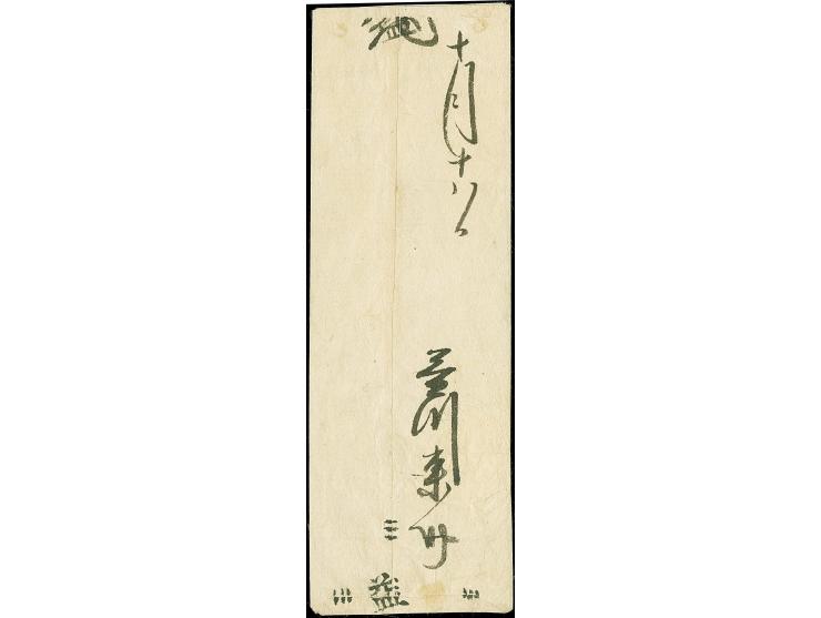 1872, 2 sen vermilion, late printing, tied by framed non-standard "Ueno station", with double-circle KG "Ueno. Ise 10.19" alo