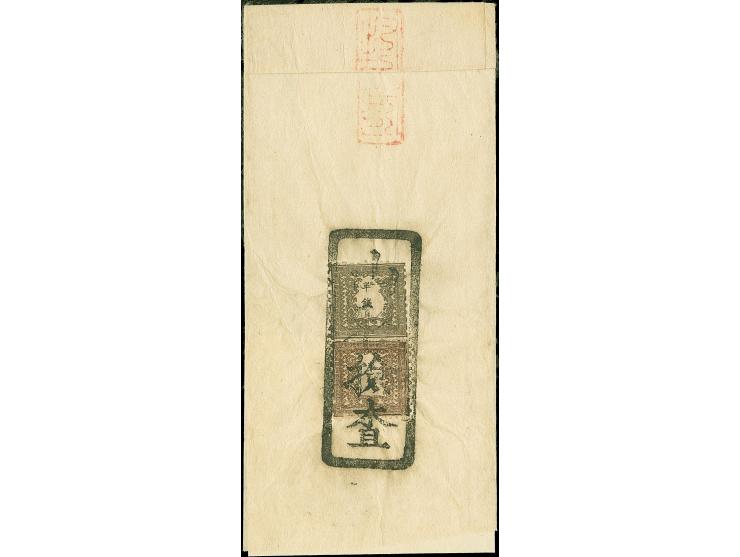 1872, 1/2 sen brown, plate II (2), late printing, in two different shades, olive brown and brown, positions 13 and 8, tied by