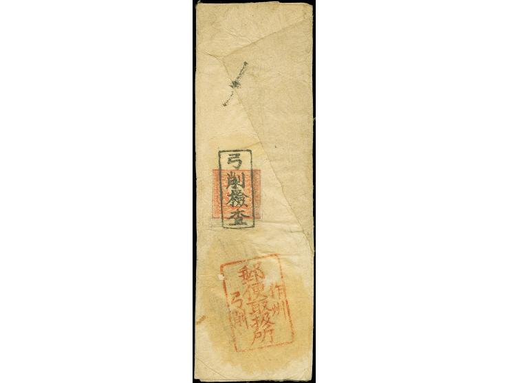 1871, 200 mon vermilion, late printing, plate I, touched to cut at left frame, slightly oxidised, tied by framed non-standard