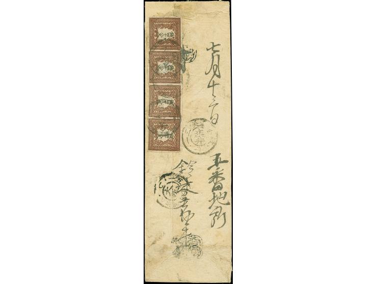 1871, 48 mon, early printing, plate I, a horizontal strip of four, positions 5-8, tied by three strikes of kiban ra-14 (Tarui