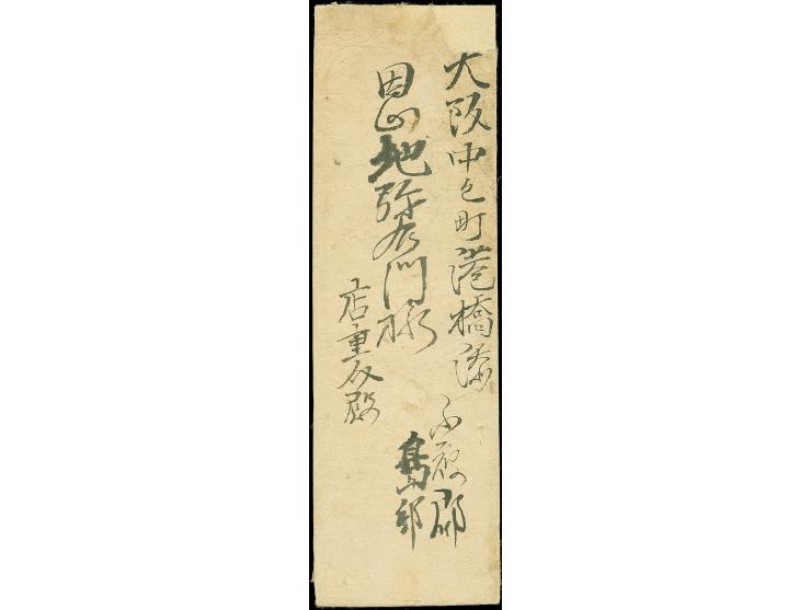 1871, 48 mon, early printing, plate I, a horizontal strip of four, positions 5-8, tied by three strikes of kiban ra-14 (Tarui