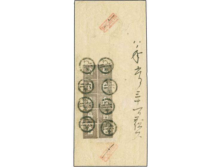 1872, 1/2 sen brown, plate I, a block of 10 (2 x 5), tied by eight strikes of kiban i-he 26 (Nakamura, Harima Province) to th