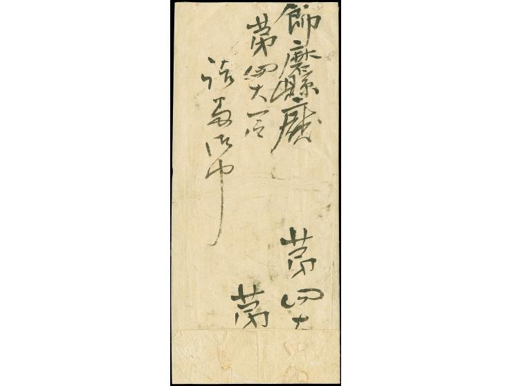 1872, 1/2 sen brown, plate I, a block of 10 (2 x 5), tied by eight strikes of kiban i-he 26 (Nakamura, Harima Province) to th