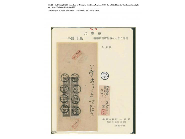 1872, 1/2 sen brown, plate I, a block of 10 (2 x 5), tied by eight strikes of kiban i-he 26 (Nakamura, Harima Province) to th