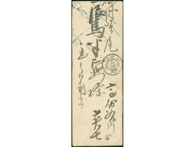 1872, 1/2 sen greyish brown, plate I, a vertical pair, positions 28-36, used in combination with Cherry Blossom 2 sen yellow 