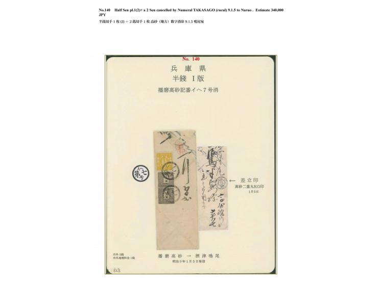 1872, 1/2 sen greyish brown, plate I, a vertical pair, positions 28-36, used in combination with Cherry Blossom 2 sen yellow 
