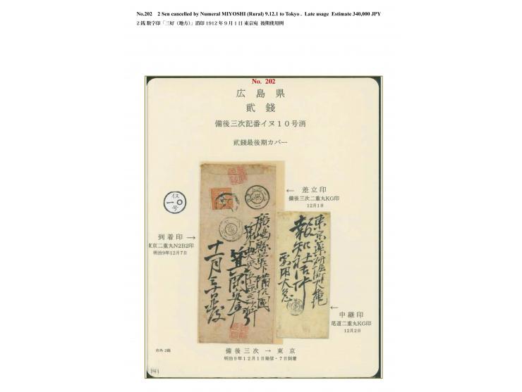 1872, 2 sen vermilion, tied by kiban i-nu 10 (Miyoshi, Bingo Province) to the reverse of a cover to Tokyo.Alongside, double-c