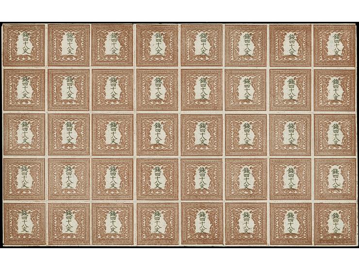 1871, 48 mon brown, plate I, middle period printing, complete full sheet, unused without gum as issued.A highly impressive an